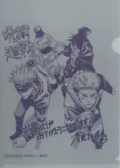 【中古】クリアファイル 虎杖＆五条＆宿儺＆夏油(グレー) A6ミニクリアファイル 「呪術廻戦」 ジャンプショップ 領域展開フェア2022 対象商品購入特典