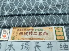 2025年最新】置賜紬の人気アイテム - メルカリ