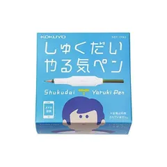 2025年最新】コクヨしゅくだいやる気ペンNST_YRK1の人気アイテム