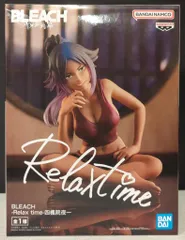 BANDAI SPIRITS Relax time BLEACH 四楓院夜一