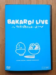 2025年最新】さまぁ〜ず ライブ12の人気アイテム - メルカリ