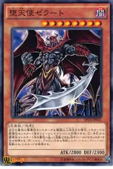 2025年最新】堕天使の人気アイテム - メルカリ