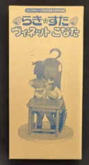 Amazon.co.jp: 泉こなた ヴィネット こなた らきすた