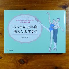 Armillary. 末吉秀太プロデュース デニム スカート ディズニーコラボ Armillary. 末吉秀太プロデュース デニム スカート ディズニー