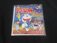 ア*オ様 テレビアニメ「ドラえもん」4曲入りレコード - メルカリ