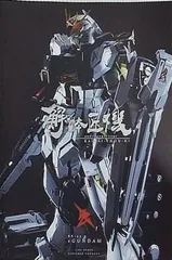 2025年最新】RX-93 vガンダムの人気アイテム - メルカリ