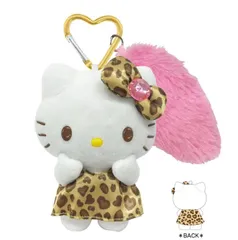 ハローキティ しっぽ付き マスコットキーホルダー ヒョウ ぬいぐるみ ボールチェーン サンリオキャラクターズ グッズ プレゼント
