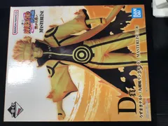 ◆うずまきナルト(九喇嘛リンクモード) 「一番くじ NARUTO-ナルト- 疾風伝 繋がる思い」 MASTERLISE D賞 フィギュア