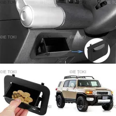 カーセンターコンソール収納ボックス プラスチックヒューズボックス キー用軽量コイントレイ fjクルーザー2007-2021 新品