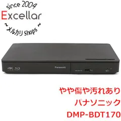 2023年最新】dmp-bdt170の人気アイテム - メルカリ