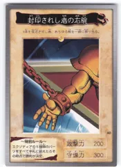 2025年最新】東映版遊戯王の人気アイテム - メルカリ