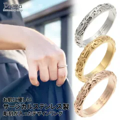 2025年最新】ピンキーリング 0号の人気アイテム - メルカリ