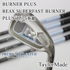 【中古】[Cランク] レディースアイアンセット テーラーメイド BURNER PLUS/REAX SUPERFAST BURNER PLUS(JP) 5本組/L/31[8582]