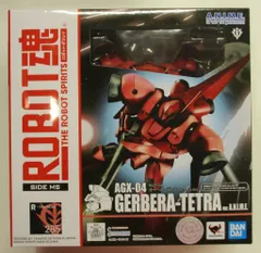 ロボット魂(未開封)AGX-04 A-TETRA ROBOT魂 ＜SIDE MS＞ AGX-04 ガーベラ・テトラ ver. A.N.I.M.E.