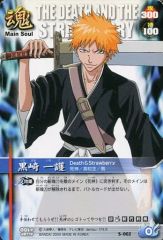 BLEACH ブリーチ ソウルカードバトル 黒崎一護 002 - メルカリ