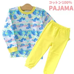 Sale インディアン柄 イエロー 長袖パジャマ 子供 パジャマ 95～110cm 男の子 キッズ 子供用 上下セット 長袖 ルームウェア セットアップ 部屋着 可愛い 秋 綿100% コットン100% 気持ちいい 柔らかい 新品未使用