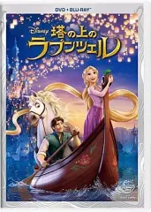 【中古】アニメDVD 塔の上のラプンツェル DVD+ブルーレイセット[Disneyzone]