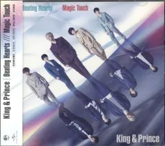 King&Prince 初回限定盤B Magic Touch/Beating Hearts