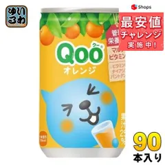 2023年最新】qoo クー コカコーラの人気アイテム - メルカリ