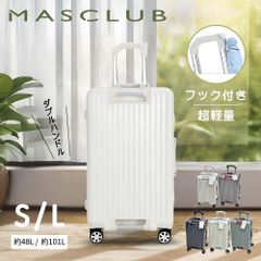 MASCLUB公式 スーツケース 機内持ち込み キャリーケース 軽量 Sサイズ 5色 G2401 キャリーバッグ 海外旅行 出張 静音 頑丈 ビジネス 1-2泊