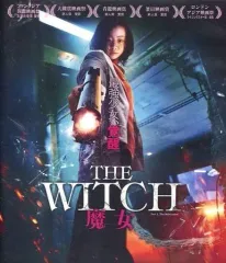 2026年最新】the witch 魔女 blu-rayの人気アイテム - メルカリ