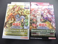 遊戯王　決闘者伝説25ｔｈ　精霊術の使い手：蟲惑魔の森ストラクチャーセット【ｍ202】
