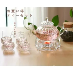 2026年最新】かぼちゃ急須の人気アイテム - メルカリ