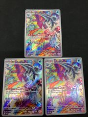 ヘルガー AR8枚セット - メルカリ