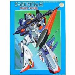 MSZ-006 Z-GUNDAM フルアクション ウェーブライダー - メルカリ