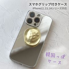 iPhoneケース iPhone14pro iPhone14 iPhone13 iPhone13Pro iPhone12 ケース スマホケース スマホリング かわいい スタンド ミラーケース アイフォンケース スマホアクセサリー おしゃれ 鏡面 シルバー 韓国