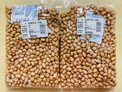 中国物産 無添加 小粒 生の落花生 花生米 花生 ピーナッツ 400g x 2袋