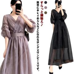 ドレス レディース ロング丈 ロング丈 7分袖 パーティー Vネック チュールワンピース レディース お洒落 着痩せ ハイウエスト きれい 結婚式 二次会 大きいサイズ 春夏 オシャレ 裏地付き ワン#shark597727