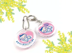 アクリル★マタニティキーホルダー マタニティマーク