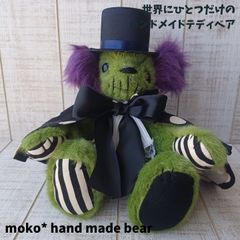 ANARCHY PRINCESS(25cmテディベア) - moko* hand made bear - メルカリ