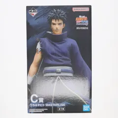 2025年最新】オビト c賞の人気アイテム - メルカリ