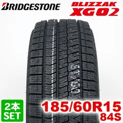 2025年最新】185/60r15スタッドレスタイヤ4本セットの人気