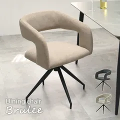 2026年最新】回転 椅子 レトロの人気アイテム - メルカリ