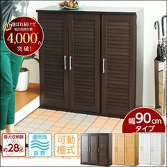 創愛ファニチュア 下駄箱 木製 レトロ良品 - メルカリ