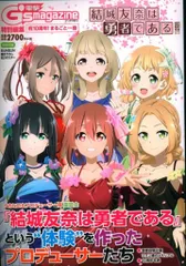 23f ☆ay 結城友奈は勇者である 全6巻セット [DVD]