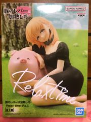 【新品・未開封】豚のレバーは加熱しろ　Relax time ジェスフィギュア　送料無料