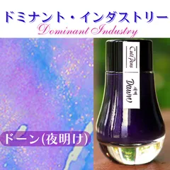 2024年最新】diamine ダイアミンの人気アイテム - メルカリ