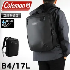 新品 Coleman コールマン OUTBIZ DOME アウトビズドーム ビジネスリュック リュック リュックサック ビジネスバッグ バックパック デイパック OUTBIZ DOME17 アウトビズドーム17のサムネイル