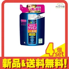 メンズケシミン乳液 100mL (詰め替え用) 4個セット まとめ売り