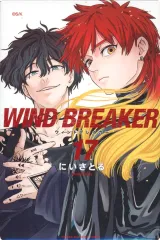 2025年最新】焚石矢の人気アイテム - メルカリ