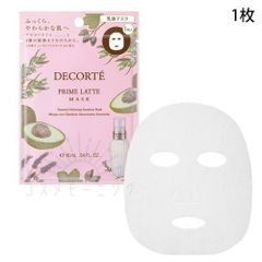 DECORTE PRIME LATTE MASK 4枚セット - メルカリ