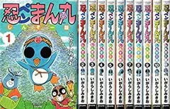忍ペンまん丸　ぬいぐるみセット 忍ペンまん丸 まん丸マスコット 指人形 6種フルセット - メルカリ