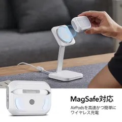 ESR AirPods Pro2 ケース AirPods Pro 第2世代/第1世代 カバー グレー・ホワイト Orbit Hybrid