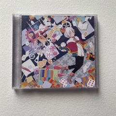 花と水飴、最終電車 - Album by n-buna | Spotify