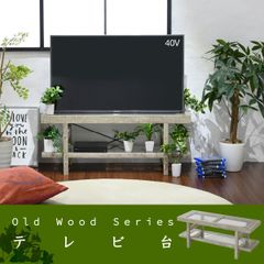 アデペシュ モリードテレビボード 値下げしました - メルカリ