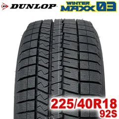 2025年最新】225 40r18 スタッドレスの人気アイテム - メルカリ